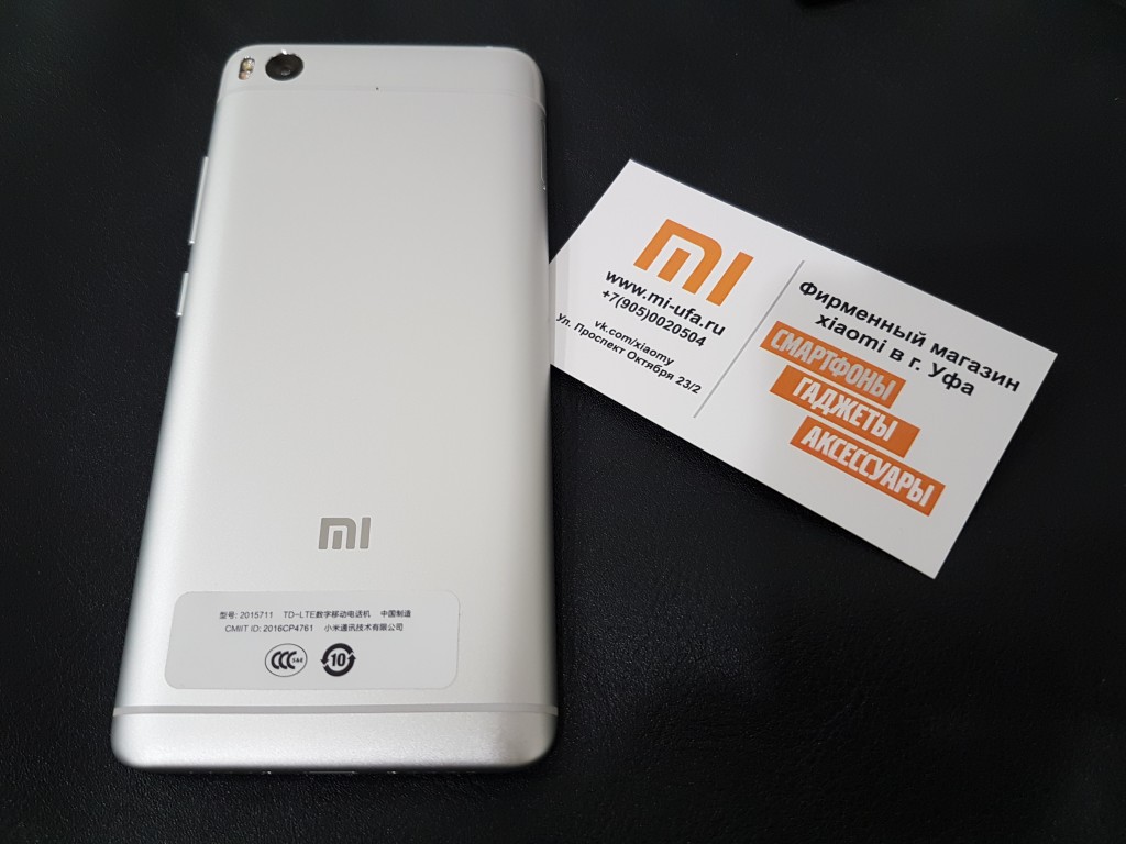 Фотографии Mi5S и Mi5S Plus в Уфе, купить новый флагман уже сегодня! /  Xiaomi Уфа