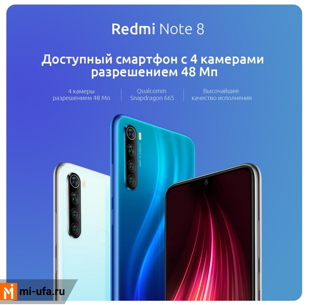 Xiaomi Redmi Note 8 Купить Характеристики