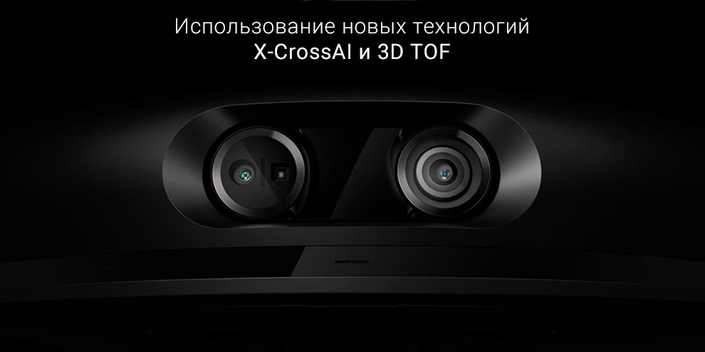 xiaomi робот пылесос