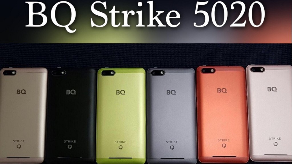 BQ Strike 5020
