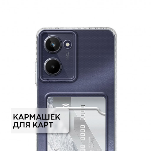 Накладка силиконовая с кармашком для смартфона Realme 10 (прозрачная)