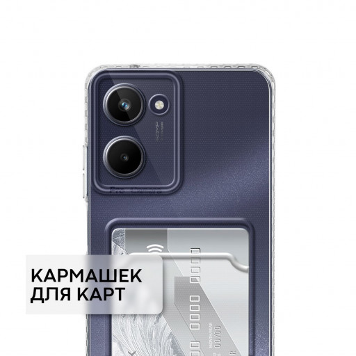 Накладка силиконовая с кармашком для смартфона Realme 10 Pro (прозрачная)