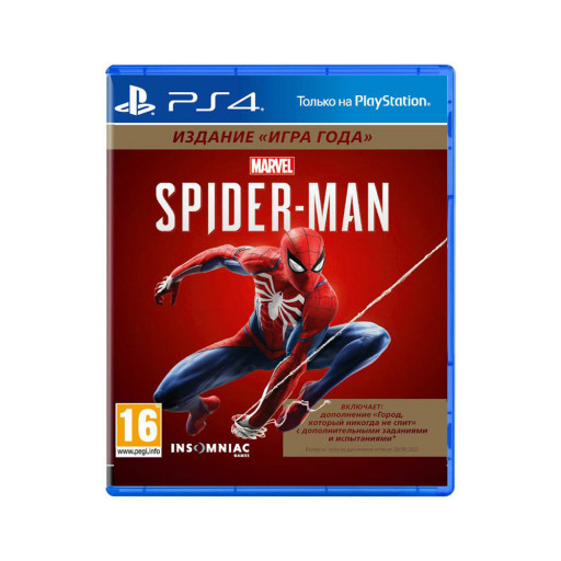 Игра Marvel Spider-Man для PS4