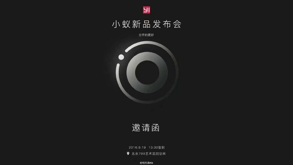 Xiaomi Yi Camera 2016?